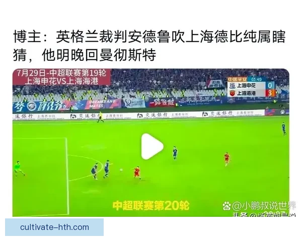 欧冠焦点大战来袭豪门强强对话谁能抢占晋级先机引爆球迷热议